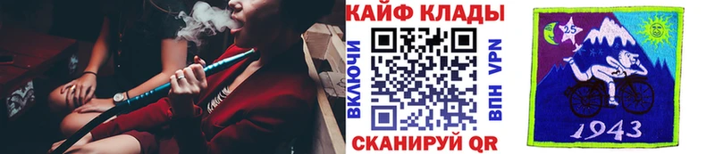 Купить Конопля Кокаин Alpha-PVP МЕФ Метадон ГАШ Мамадыш