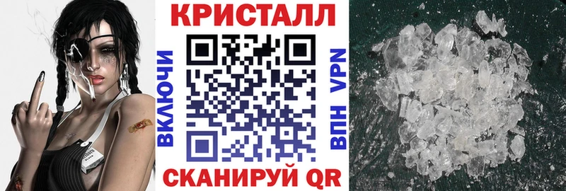АМФ VHQ Мамадыш