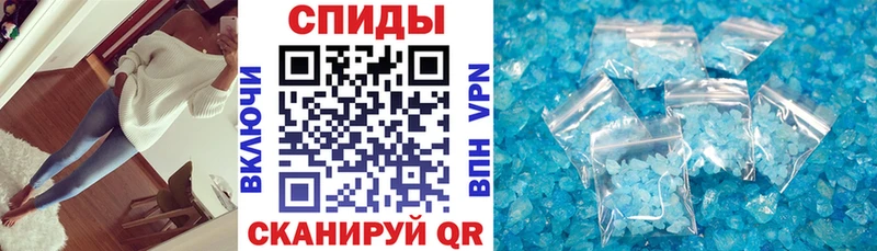 Купить закладки  Мамадыш  Амфетамин 97% 