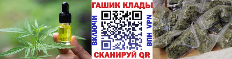 Canna-Cookies марихуана Мамадыш