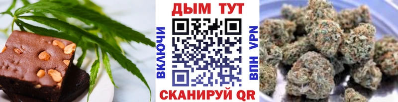 Печенье с ТГК конопля  Купить  Мамадыш 