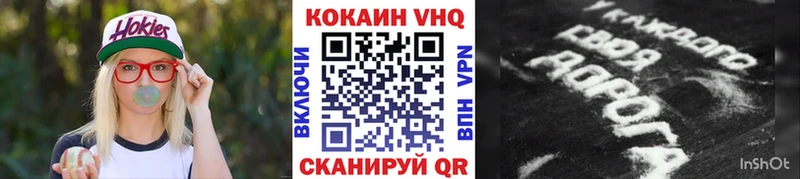 Купить закладки  Мамадыш  Кокаин 99% 