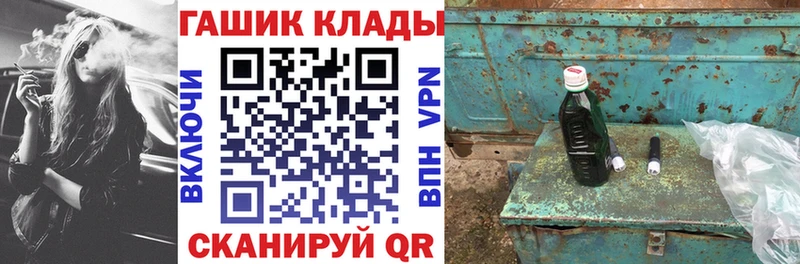 Купить  Мамадыш  Гашиш хэш 