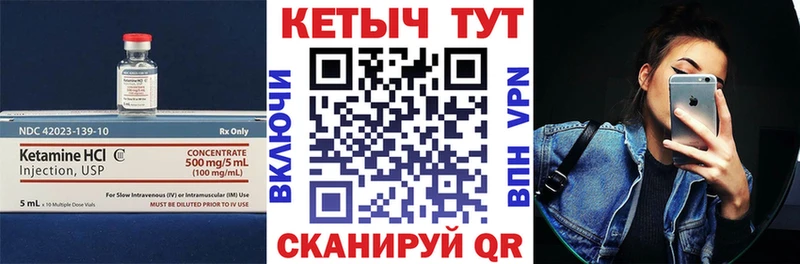 Купить  Мамадыш  Кетамин VHQ 