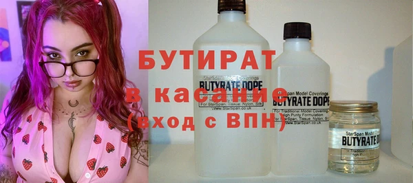 мяу мяу мука Михайловка