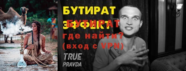 мефедрон Бабаево