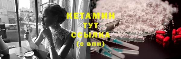 гашик Михайловск