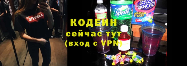 мяу мяу кристалл Михайлов