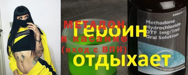 мяу мяу кристалл Михайлов