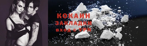 мяу мяу мука Михайловка