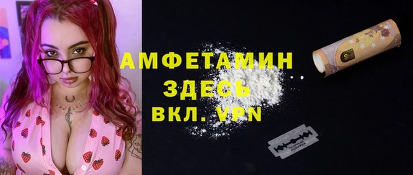 мяу мяу кристалл Михайлов