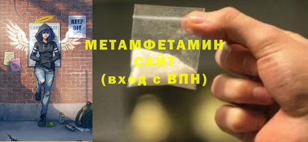 мяу мяу кристалл Михайлов
