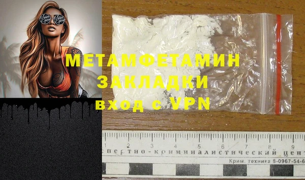 героин Навашино
