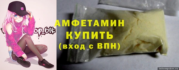 мяу мяу кристалл Михайлов