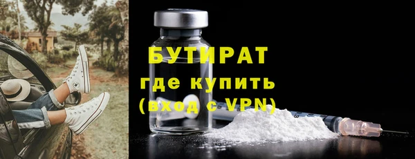 наркотики Ахтубинск