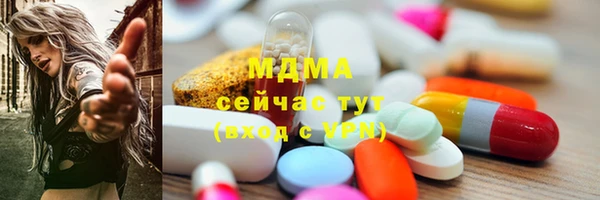 мяу мяу кристалл Михайлов