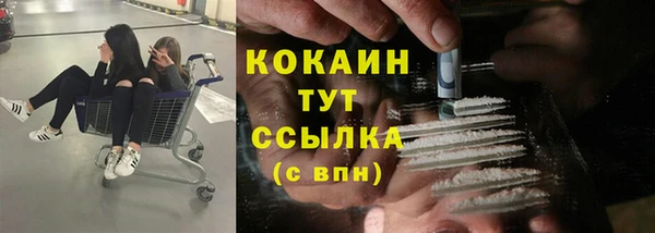 мяу мяу кристалл Михайлов