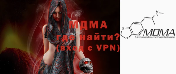 гашик Михайловск