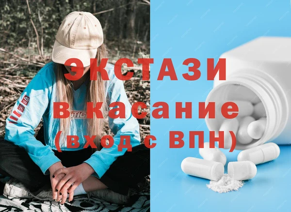 гашик Михайловск
