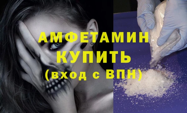 мяу мяу кристалл Михайлов