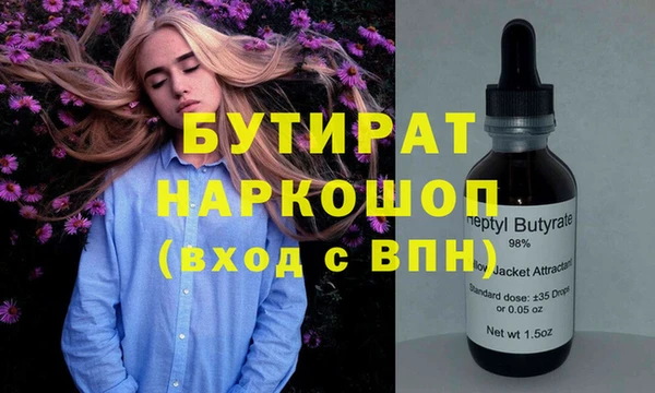 мяу мяу мука Михайловка