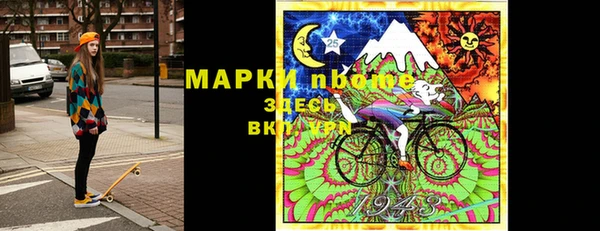 мяу мяу кристалл Михайлов