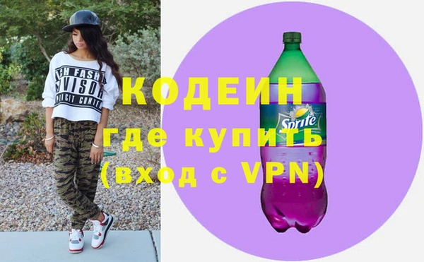 мяу мяу кристалл Михайлов