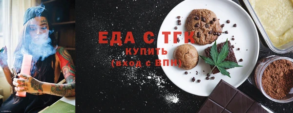 мяу мяу кристалл Михайлов