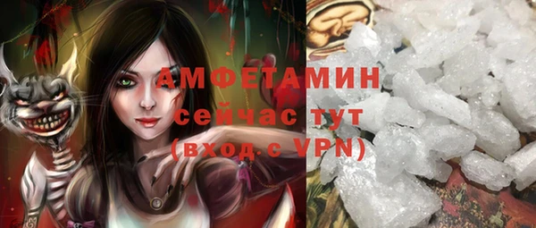 мяу мяу кристалл Михайлов