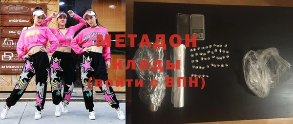 героин Навашино