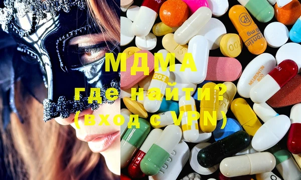 мяу мяу мука Михайловка