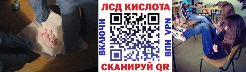 Купить где  Мамадыш  ЛСД экстази кислота 