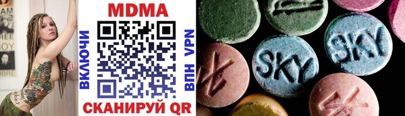 MDMA crystal  Купить закладки  Мамадыш 