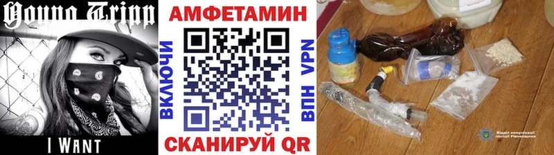 Купить закладки  Мамадыш  МЕТАМФЕТАМИН винт 