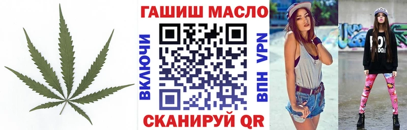 Дистиллят ТГК Wax  Купить где  Мамадыш 